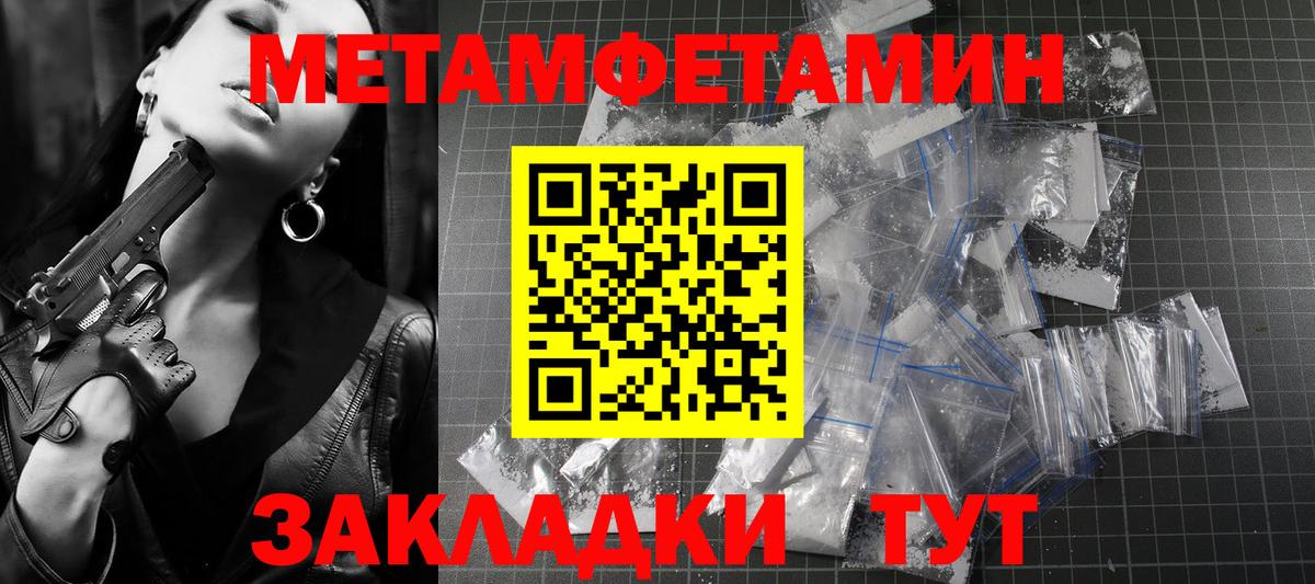 АМФ Розовый  Вход с VPN  Амфетамин  АМФ  Реж 