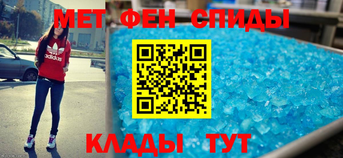 АМФЕТАМИН 97% Реж