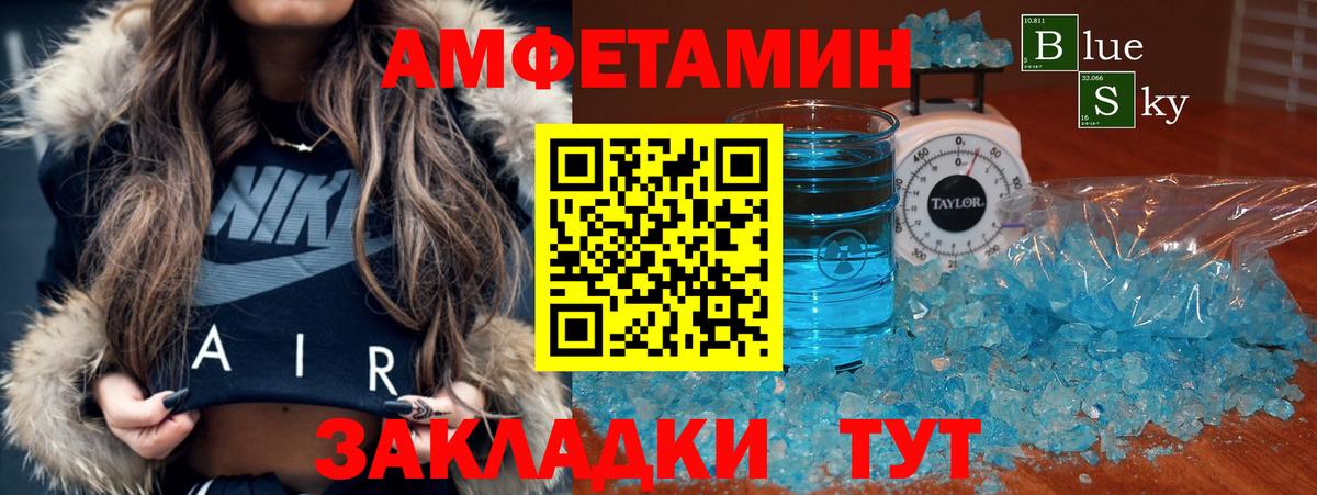 A-PVP Реж