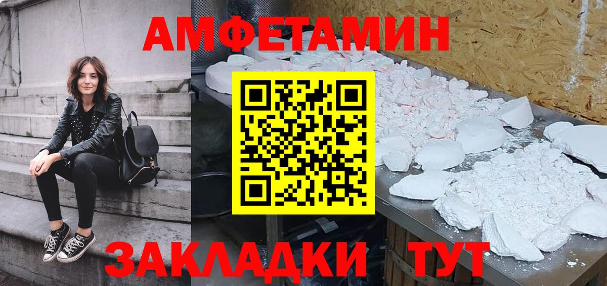 Марихуана  А ПВП СК   Реж  АМФ   Cocaine  Вход с VPN  Меф кристаллы 