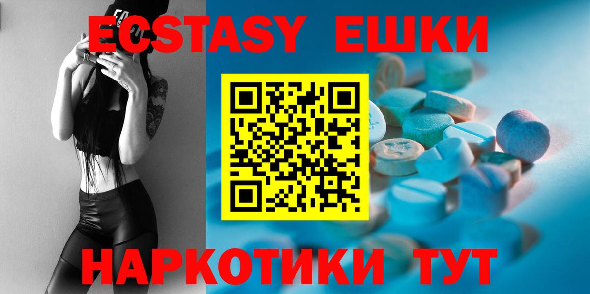 Экстази Дубай Реж