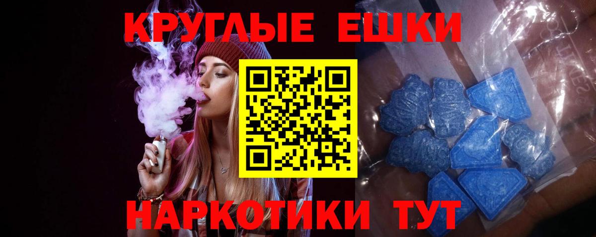 Экстази Cube  Вход с VPN  хочу наркоту  Реж 