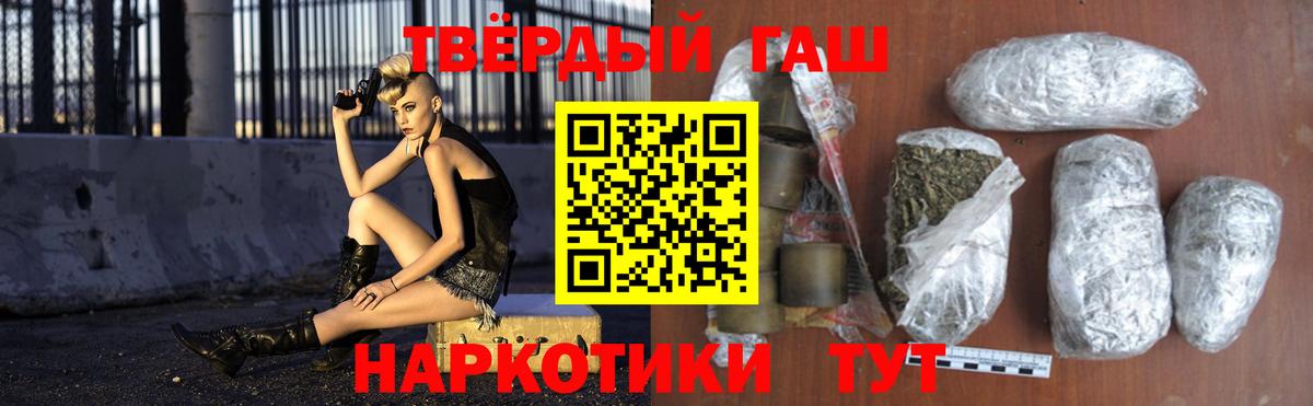 ГАШИШ VHQ  ГАШ Ice-O-Lator  Вход с VPN  Реж 