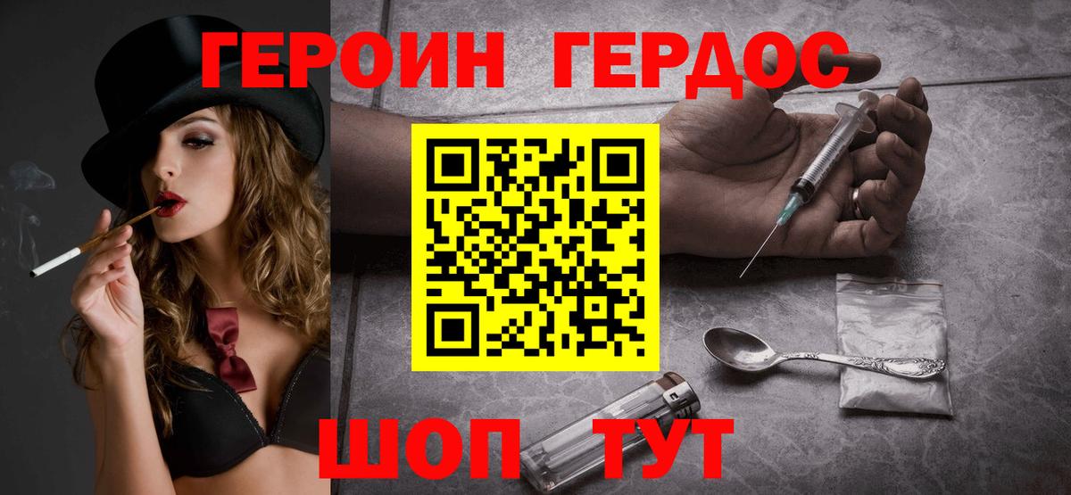 Героин Heroin  ГЕРОИН  Реж  Вход с VPN 
