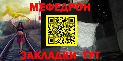 бутик Рузаевка