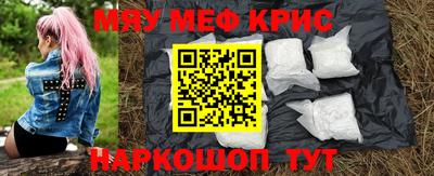 дживик Рязань