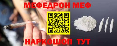 дживик Рязань