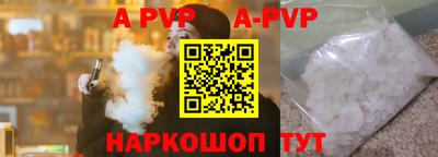 ешки Рыбинск