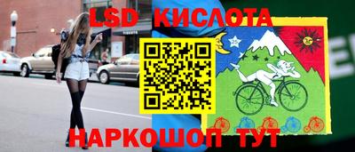 бутик Рузаевка