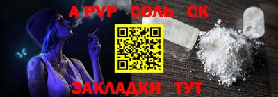 ешки Рыбинск