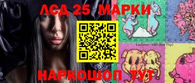бутик Рузаевка