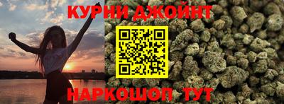бутик Рузаевка