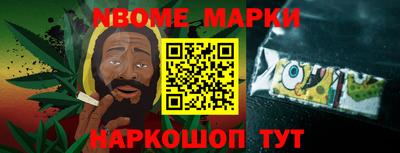 ешки Рыбинск