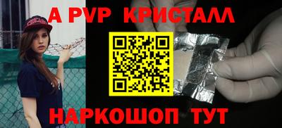 ешки Рыбинск