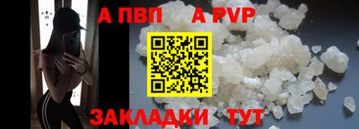бутик Рузаевка