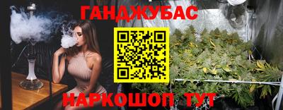дживик Рязань