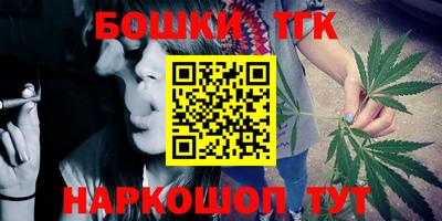 бутик Рузаевка