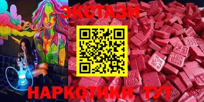 ешки Рыбинск