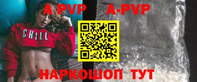 бутик Рузаевка