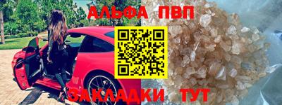 ешки Рыбинск