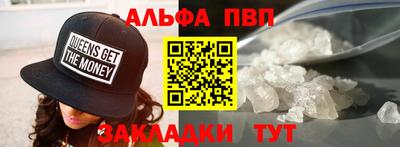 бутик Рузаевка