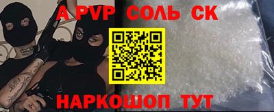 дживик Рязань
