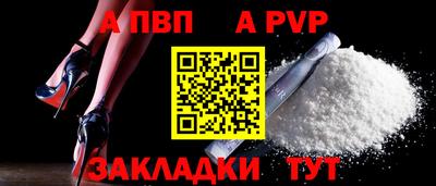 бутик Рузаевка