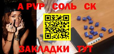 ешки Рыбинск
