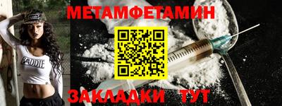 бутик Рузаевка