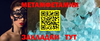бутик Рузаевка