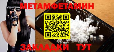 бутик Рузаевка