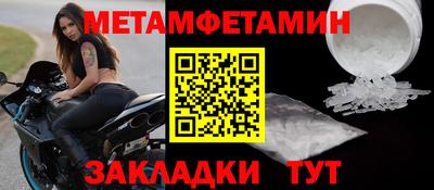 дживик Рязань