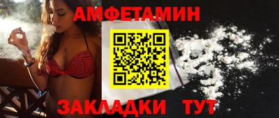 бутик Рузаевка