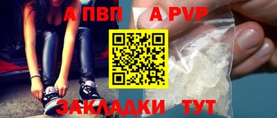 бутик Рузаевка