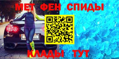 бутик Рузаевка