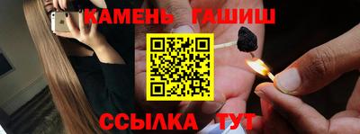 ешки Рыбинск