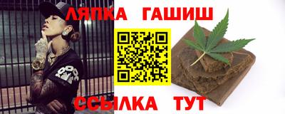 бутик Рузаевка