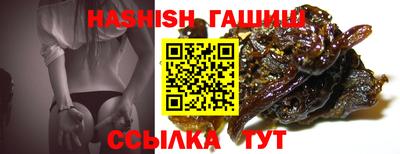 ешки Рыбинск