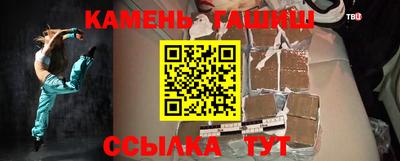 дживик Рязань