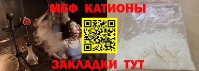 дживик Рязань