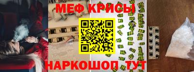 бутик Рузаевка