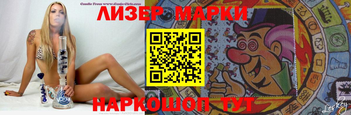 LSD-25 экстази кислота  ЛСД экстази кислота  Реж  Вход с VPN 