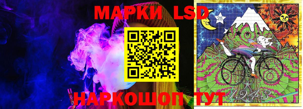 Наркотические марки 1,8мг  Вход с VPN  Реж 