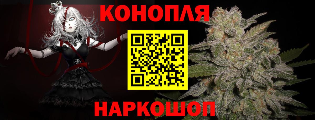 Реж  Марихуана Ganja  Вход с VPN  Бошки Шишки планчик 
